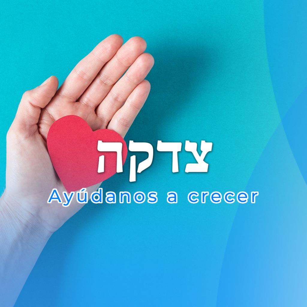 Tzedakah - Ayúdanos a crecer
